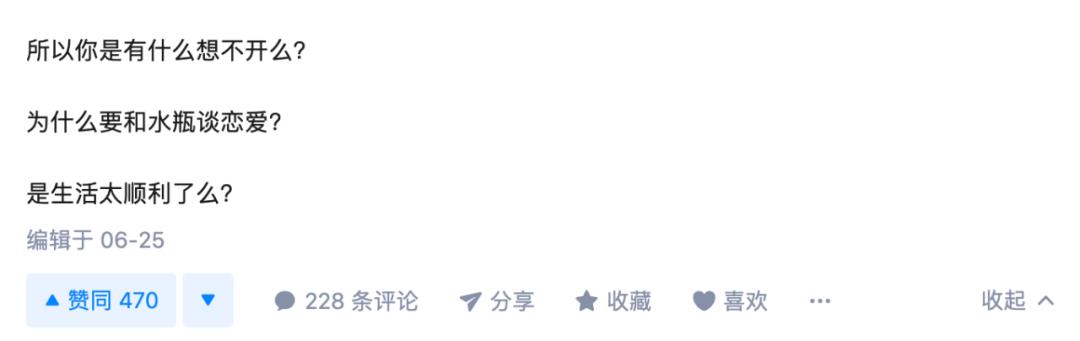 金秀贤水瓶男,金秀贤水瓶