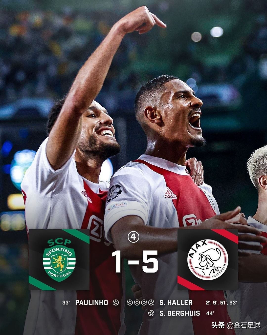 「金石足球丨早安足坛」玩的就是心跳