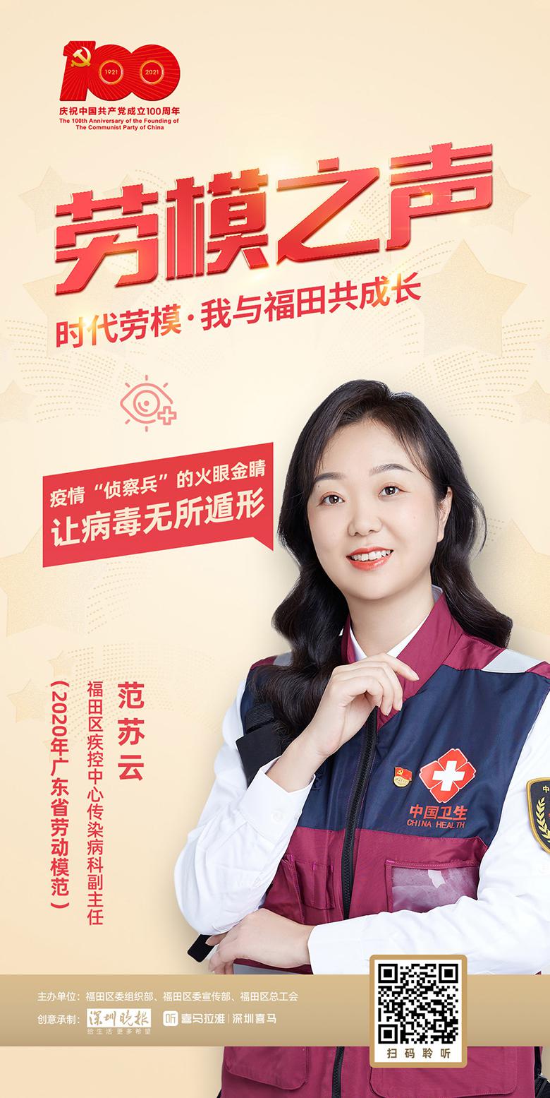 浜斾竴鍔虫ā鎶ラ亾,娣卞湷浜斾竴鑷存暚鍔虫ā鐩存挱