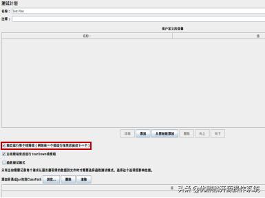 jmeter性能测试的课程设计报告,jmeter性能测试实战pdf
