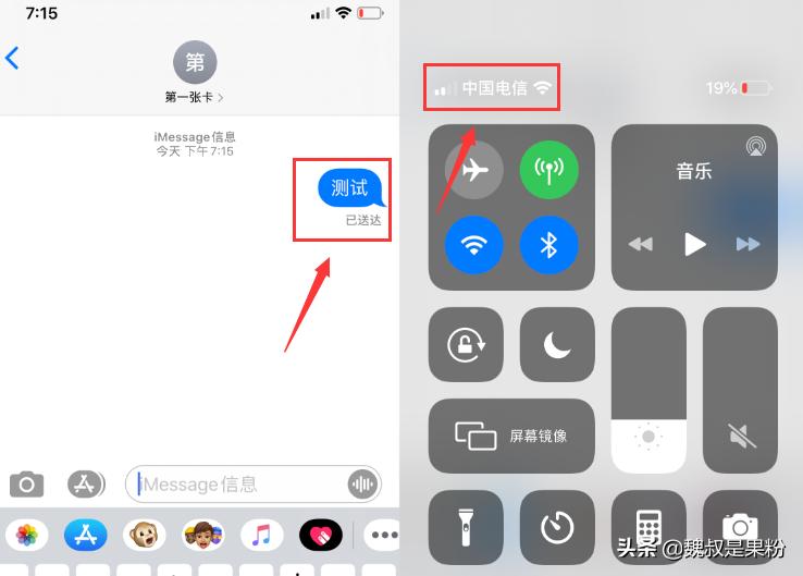 ios13支持电话卡双通吗,电信卡用ios13系统