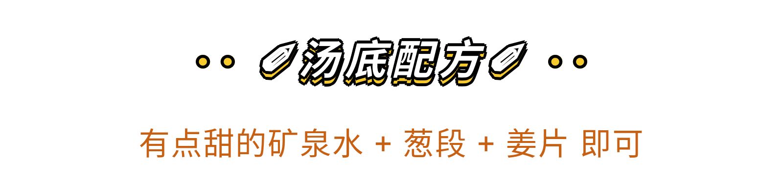 老北京铜锅涮肉配什么威士忌,铜锅涮肉适合搭配什么单品
