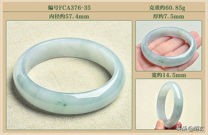 翡翠手镯怎么量尺寸对照表,黄金手镯尺寸与翡翠手镯尺寸