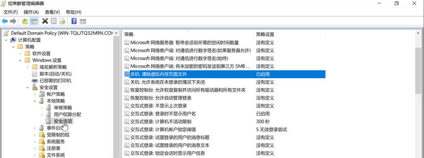 windowsserver服务器安全配置,windows服务器安全方案