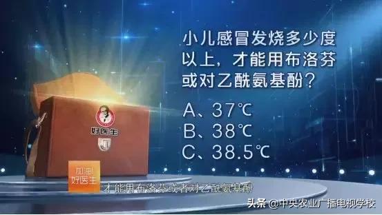 农广天地的使用与保养,农广天地愈康