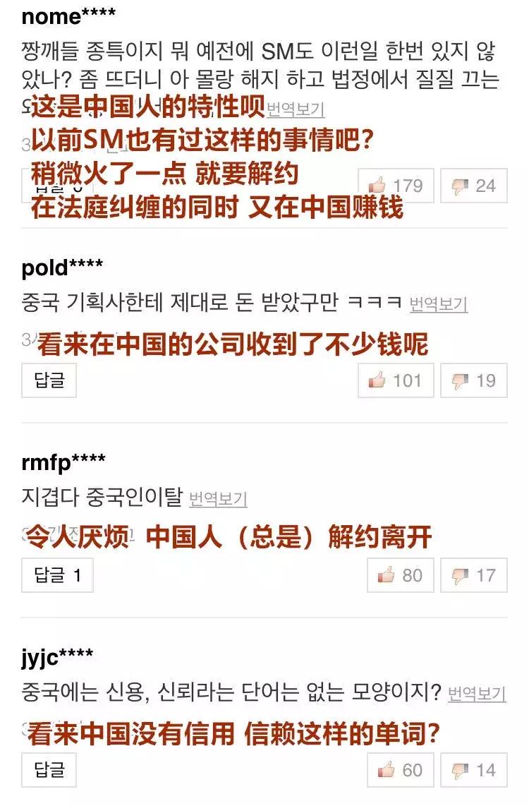 又一中国爱豆解约回国!赖冠霖正式向CUBE提出解约引网友热议