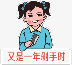 果然换了珠江宽频的618,就是如此朴实无华且快乐