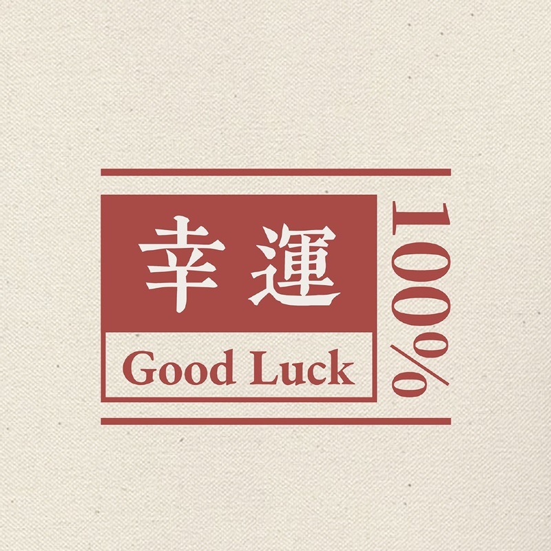 朋友圈背景图片个性文字控,好看的微信背景图文字控