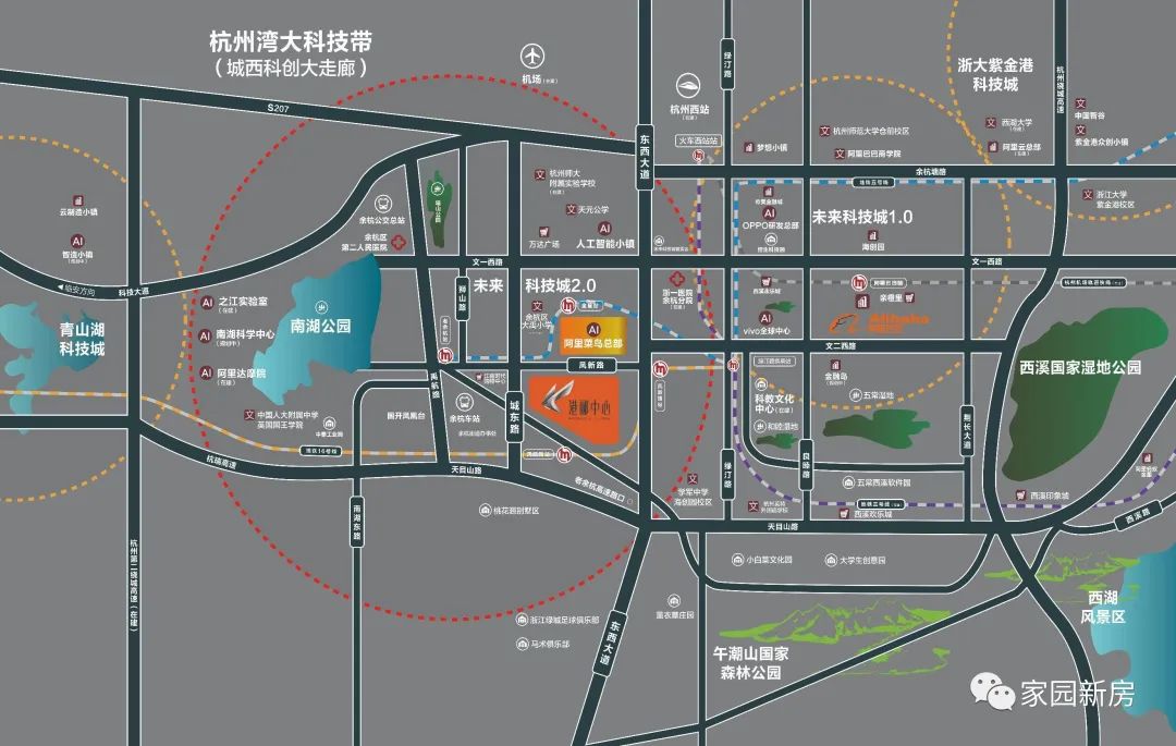 未来科技城菜鸟总部公寓,未来科技城地铁上盖公寓