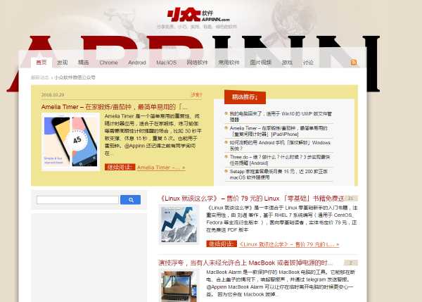 新媒体运营工具新手必备,新媒体运营必备的实用工具