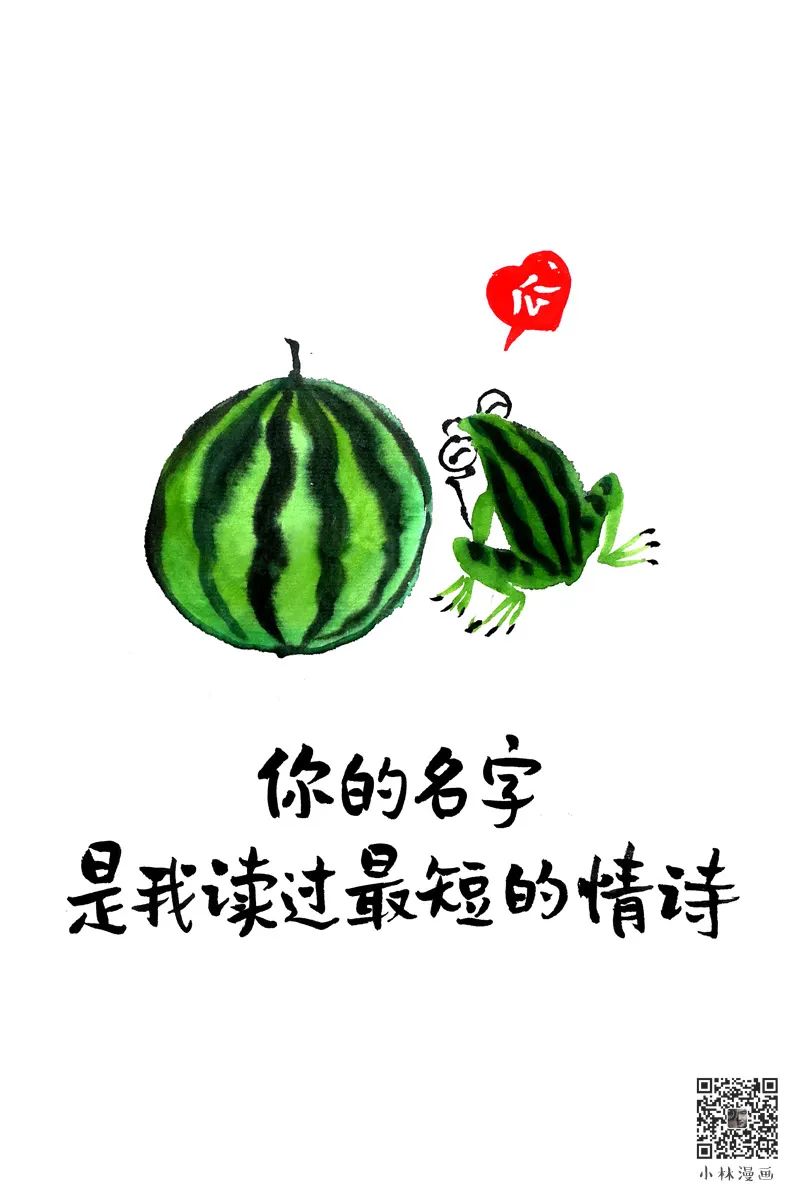 2020520若是真感情，天天520，深情告白文案