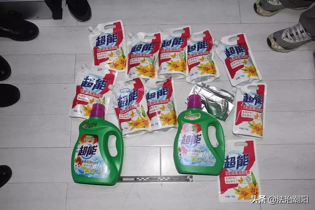 法网难逃！抓捕隐身于“洗衣粉”中的毒魔