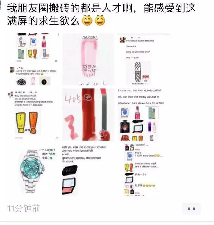 承包了大家一年的笑点,各显神通直播带货