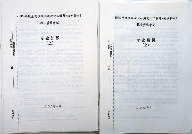空白真题丨红宝书的最佳伴侣：没有我，你都不知道答的啥问题！