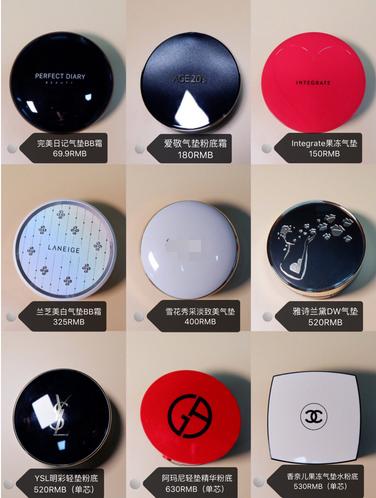 气垫推荐混油皮学生平价50元以内,气垫爆款榜top1真实测评