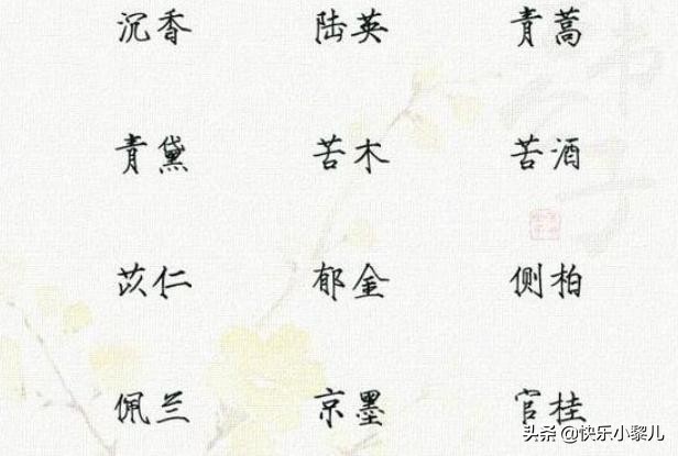 丈夫给孩子取名“陈林”，出生证被护士弄错名字，宝妈：这名好