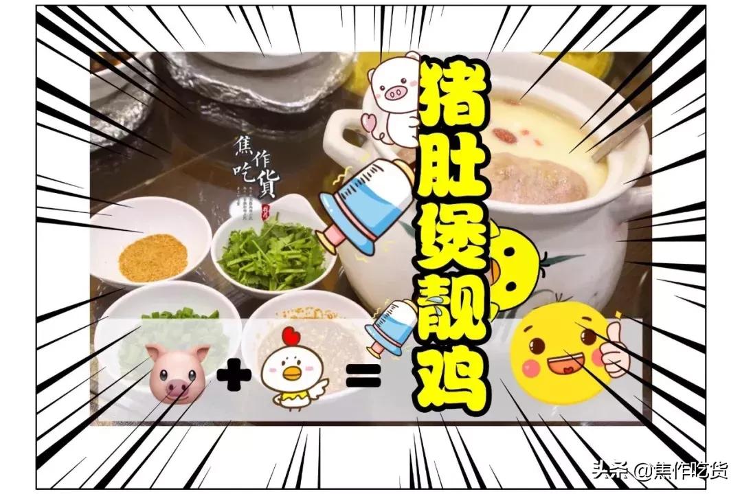 焦作五谷养生煲粥坊套餐,五谷养生煲粥坊抖音团购券