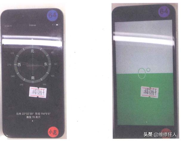 iphone6s换屏后失灵解决方法,iphone6plus指南针不动