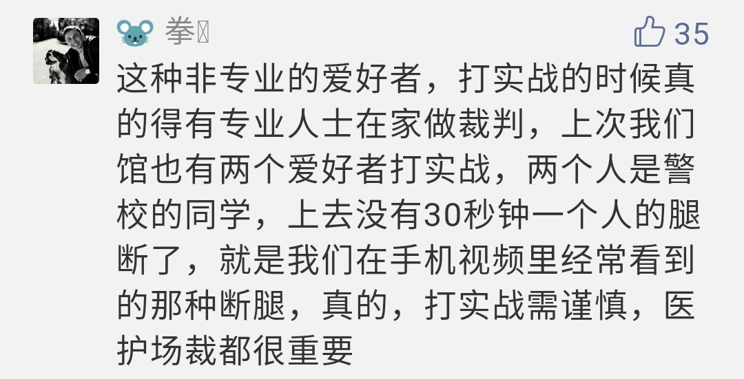 拳击爱好者踢馆被打懵逼了,拳击赛前挑衅和冲突是真是假