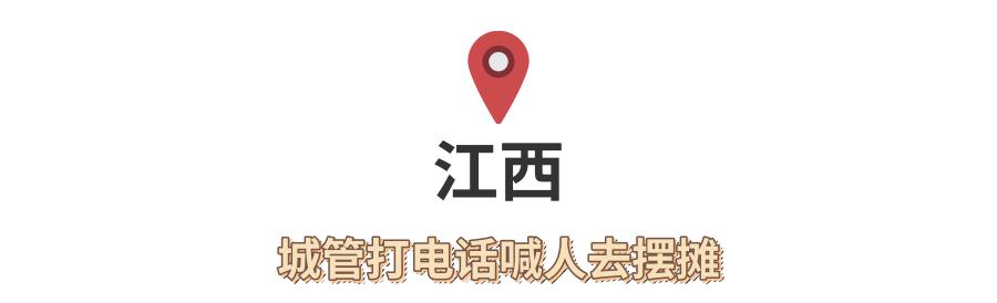 新手摆地摊看什么书,摆地摊有哪些容易学而且成本不高