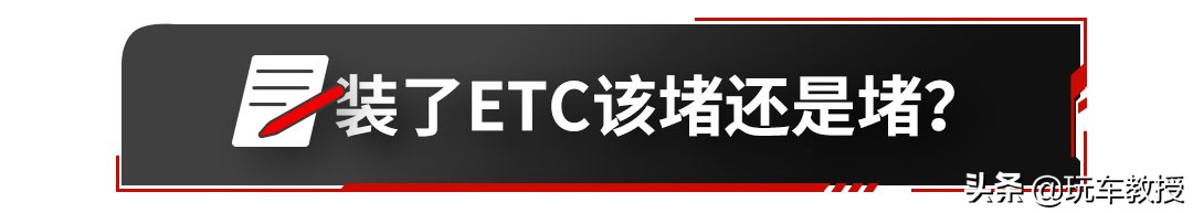 etc乱收费怎么处理,etc注销中可以过高速吗