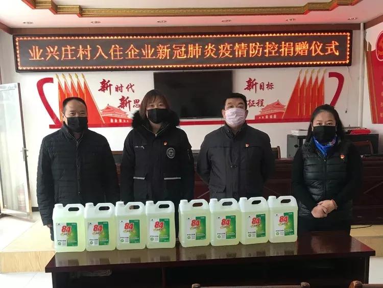 众志成城抗击疫情爱心捐赠暖人心,同舟共济抗疫情爱心捐助暖人心