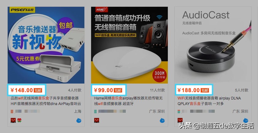 sonos鏀寔airplay鍔熻兘,sonos鏅鸿兘闊崇鎬庝箞杩炴帴灏忕埍闊崇