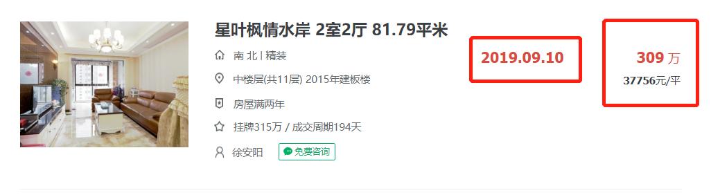南京板块房价下跌排行榜最新,南京一批神盘房价刷新成交纪录