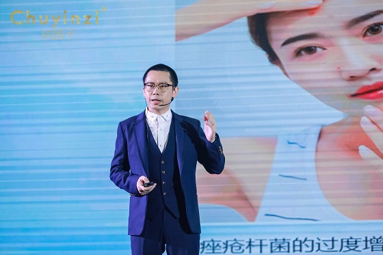 还原如初美肌—益生菌护肤品牌“初因子”发布,掀起行业新浪潮