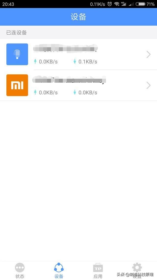 路由器如何防止别人蹭wifi,路由器如何防止外人蹭网再加密