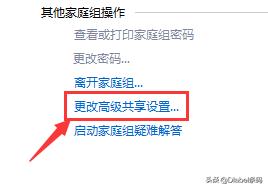 佳博打印机局域网共享设置方法