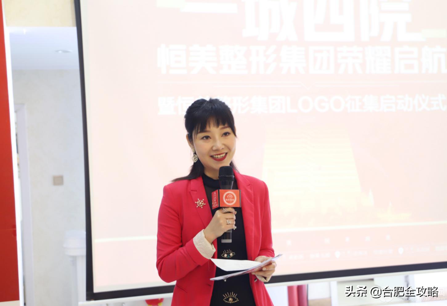 10万元大奖等你拿,恒美整形logo