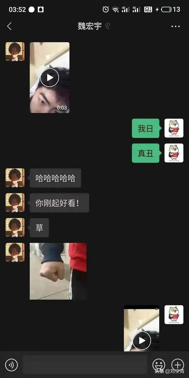 选秀练习生劈腿,曝光渣男劈腿