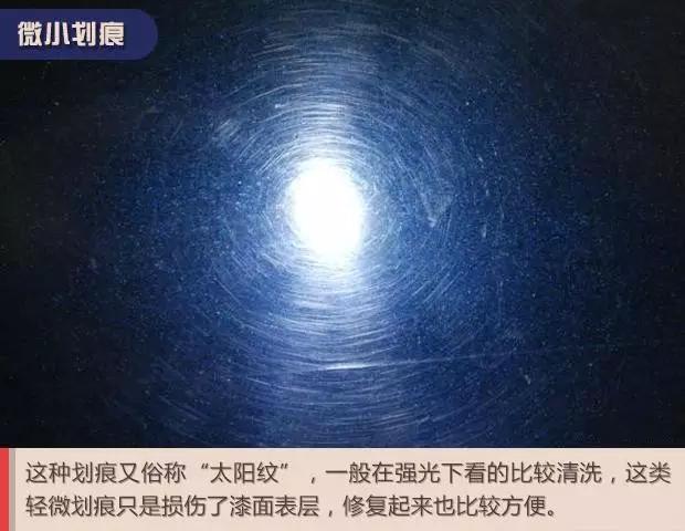 汽车塑料件划痕刮伤了怎么修复,汽车小划痕去保养店修复多少钱