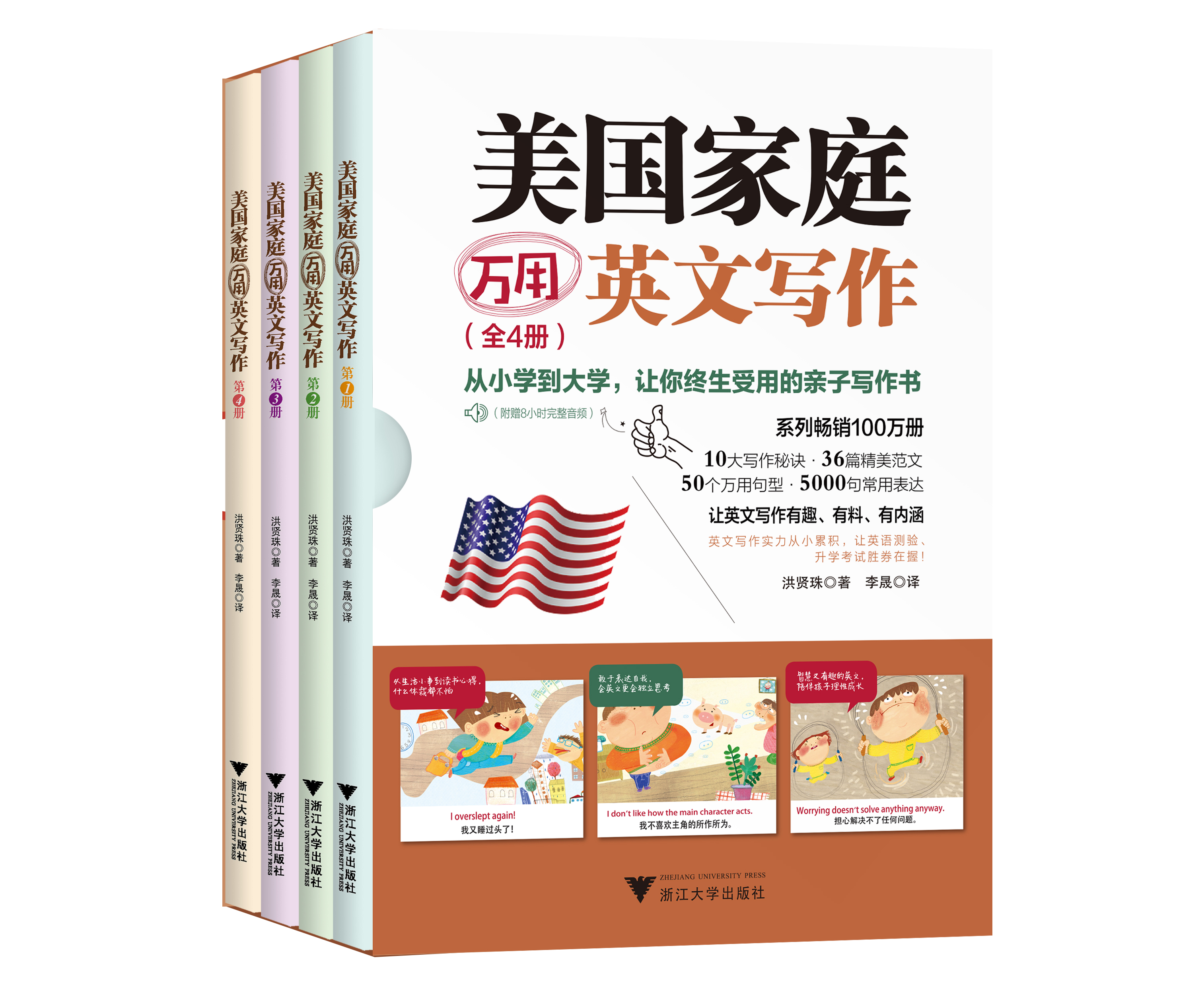 儿童学英语必备音频,少儿英语视频课程免费下载