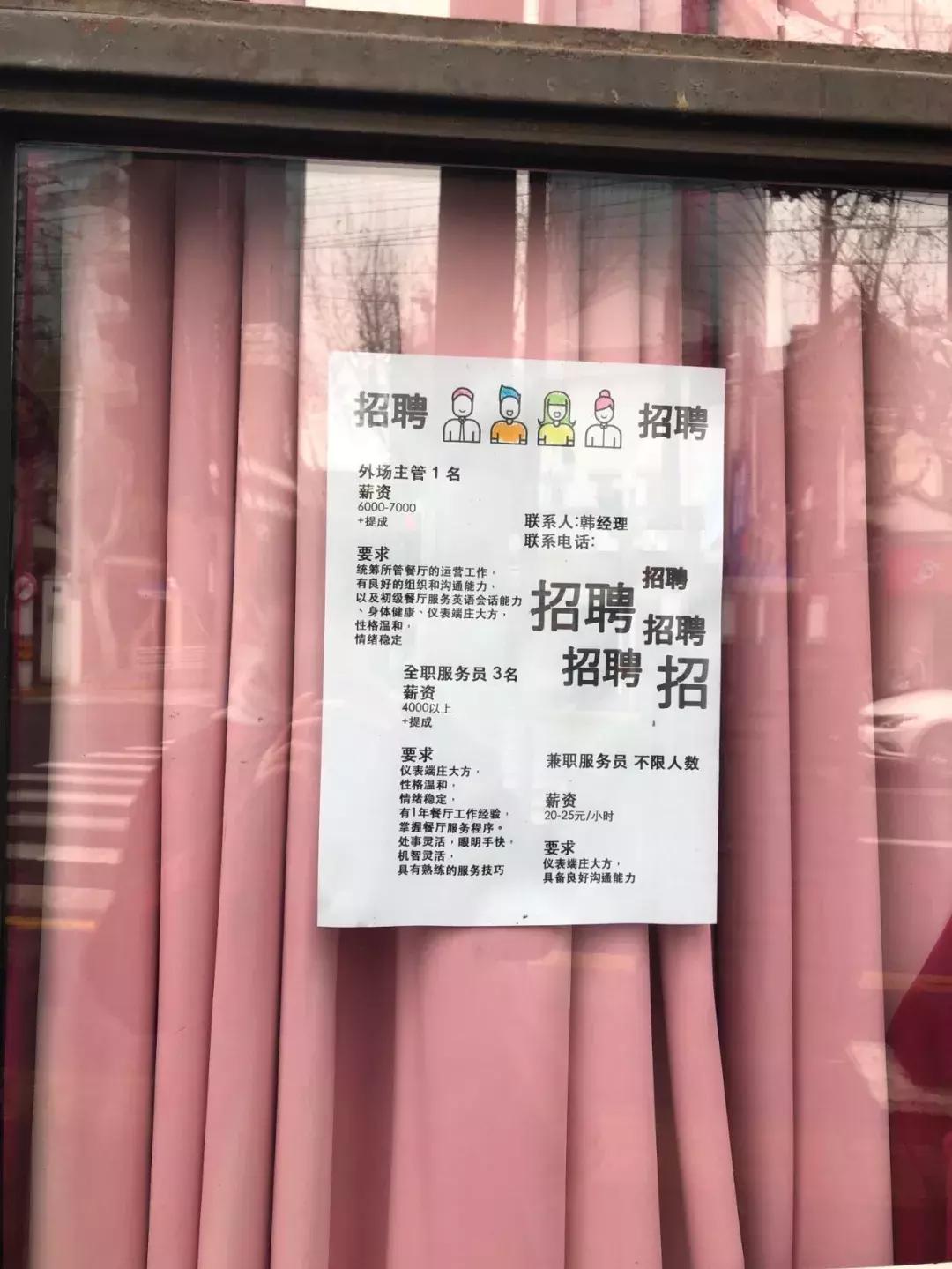 上海大龄工长白班最新招聘,上海过年短期工最新招聘