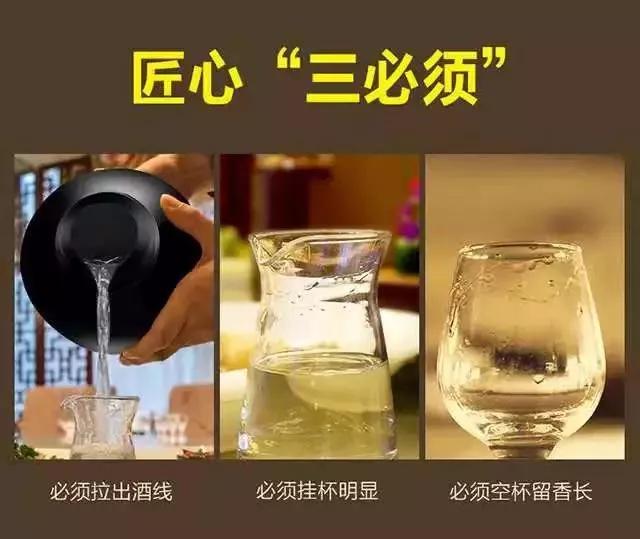 七杯宴红典藏,七杯宴酱香型