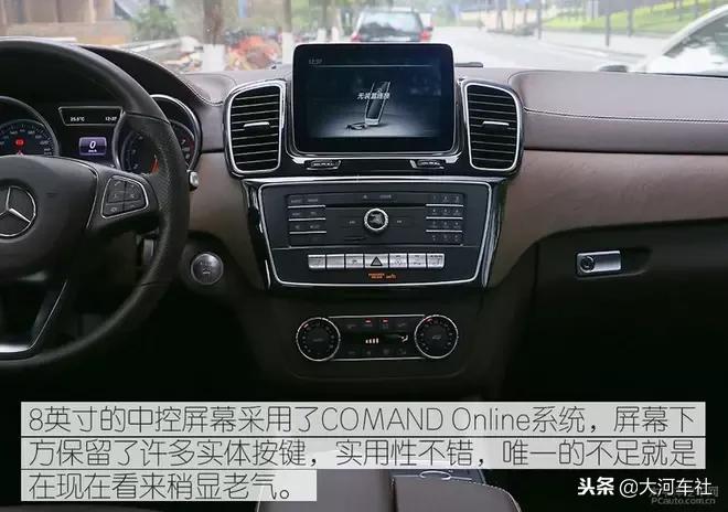 最新款奔驰gle400试驾,试驾gle400