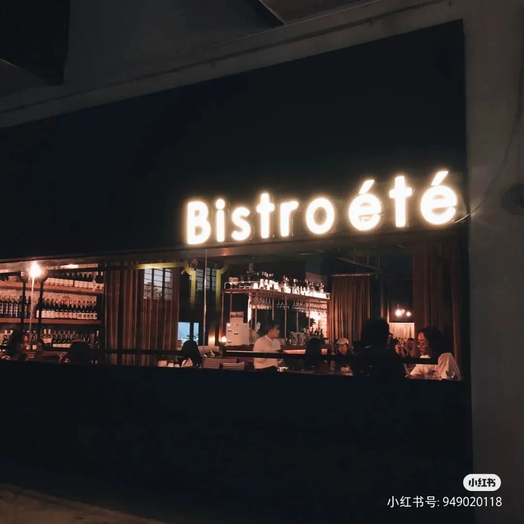 炎热的夏天，社畜需要一个安静的小酒馆