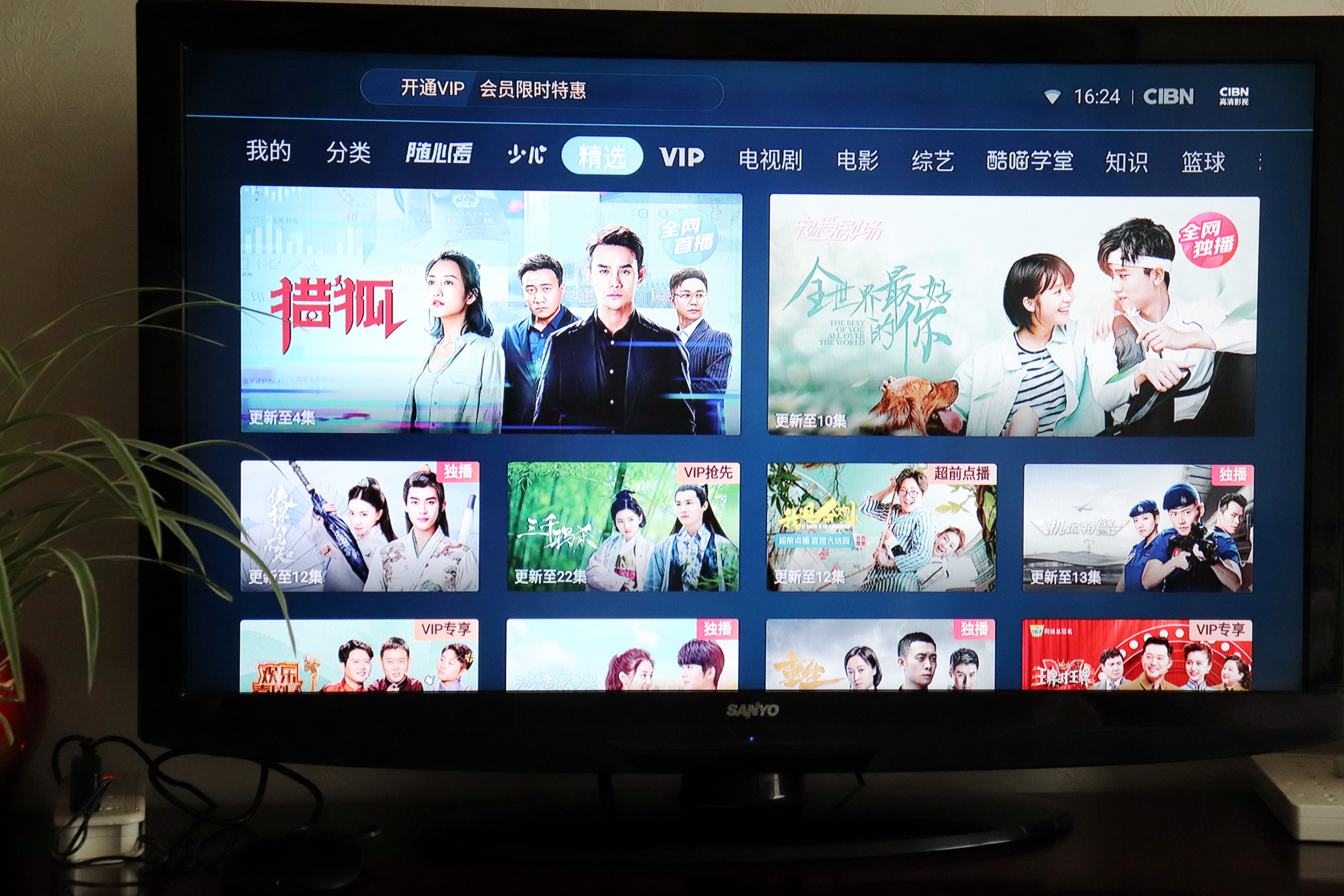 泰捷WE60Pro电视机顶盒,泰捷60c升级版电视盒子评测