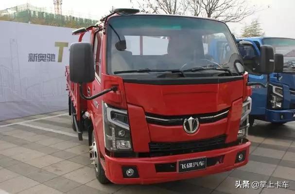 飞碟汽车2021,飞碟汽车完整版