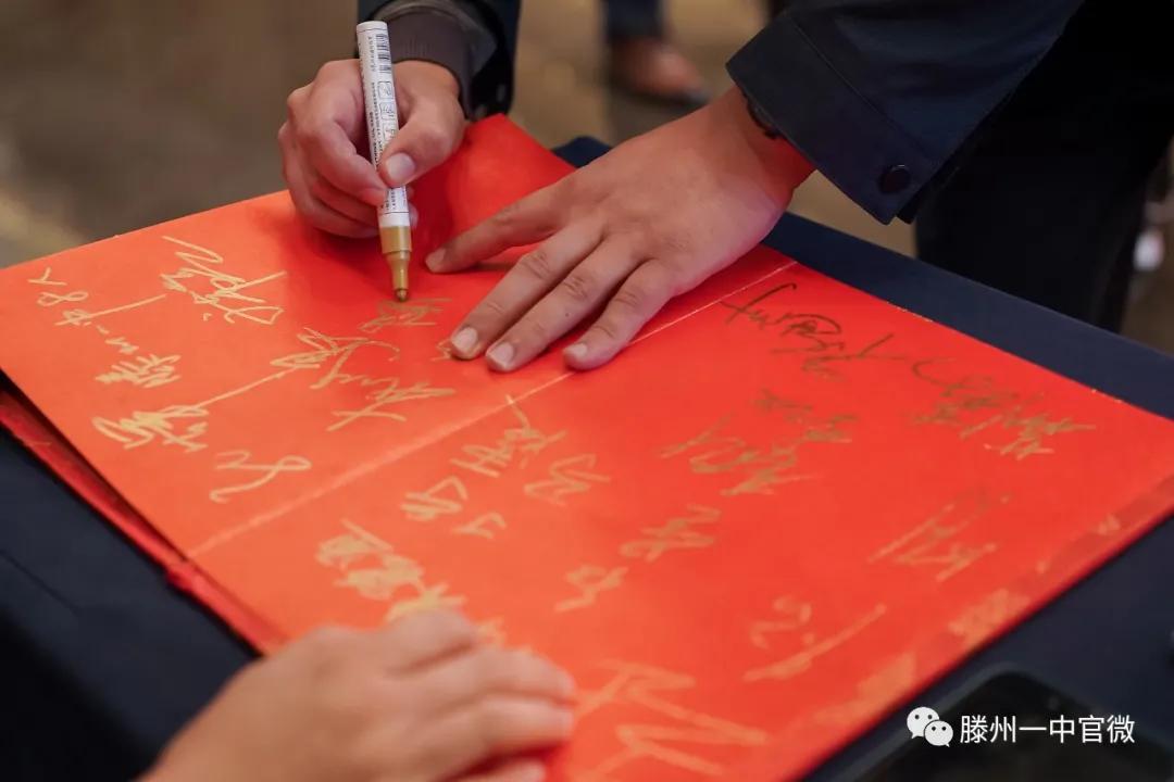 滕州一中青岛校友会会长,滕州一中青岛