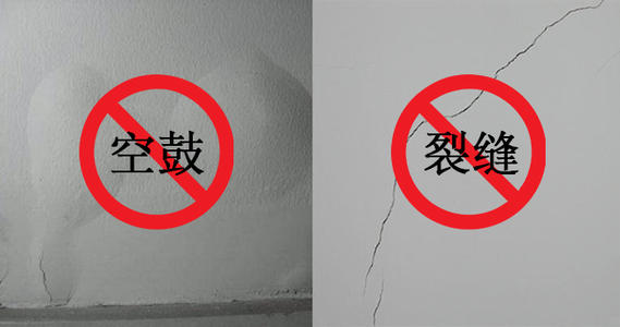 外墙保温裂缝什么原因,外墙保温抗裂砂浆脱落原因分析