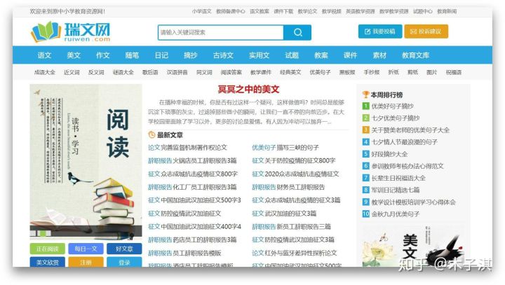 这个自学网站可以省几百万了，长得帅的已经在学习的路上了