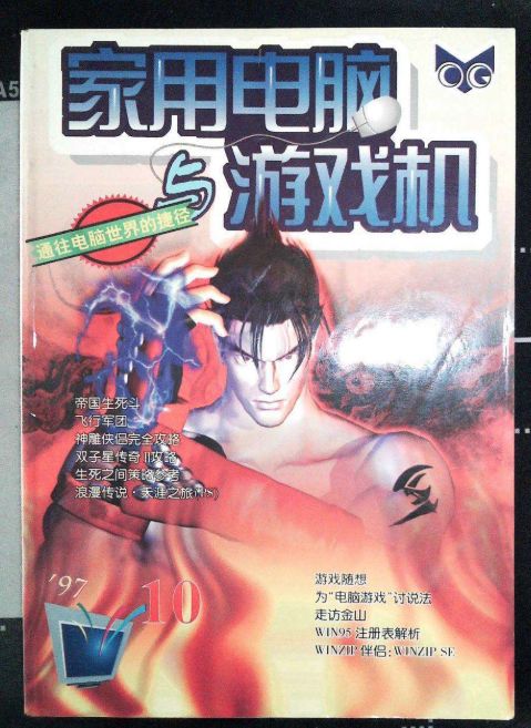 盘点那些盗版比正版还火的游戏,如何预防盗版游戏