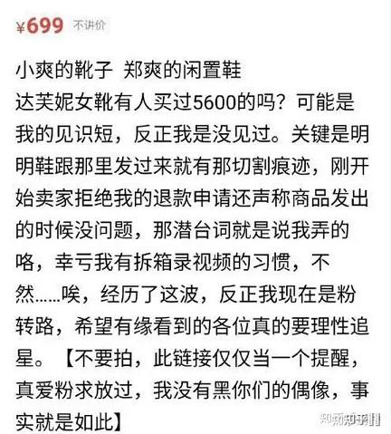 张恒为什么要爆料,张恒什么时候爆料郑爽事件