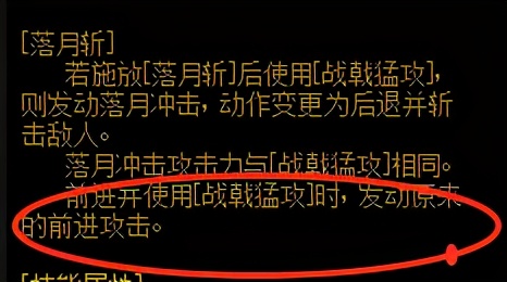 dnf征战者技能介绍,dnf征战者技能推荐