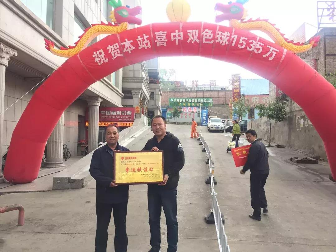 双色球井喷136,双色球创纪录