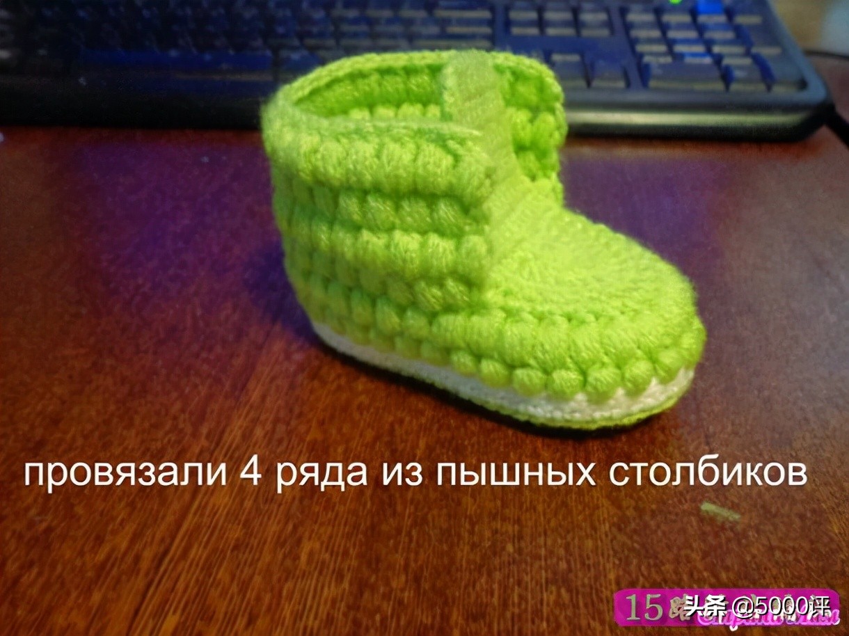 镂空宝宝鞋子钩法视频教程,宝宝鞋的钩法全部教程