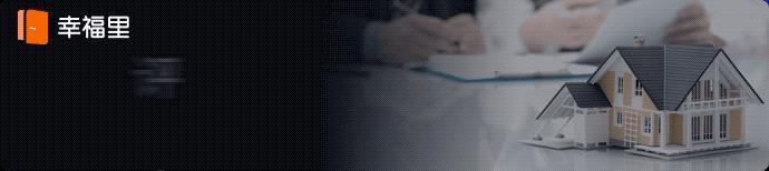 “花果园”无花无果,却有60万人入住?事实证明超大社区尽量别碰